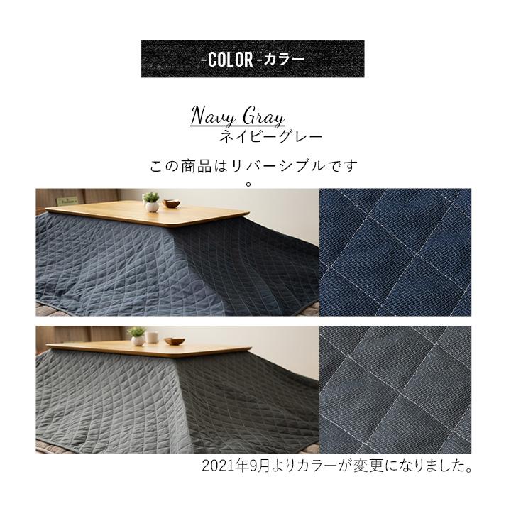 CATS様確認用　　リメイクデニム ざっくりマルチカバー こたつがけ EMOOR デニム調 こたつ 上掛け リバーシブル 正方形 円形 長方形