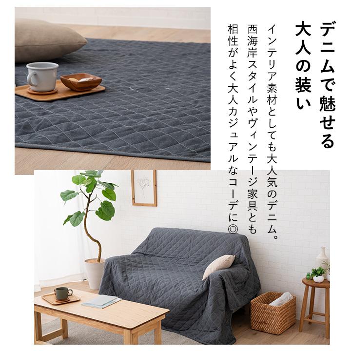 EMOOR（エムール） デニム調 こたつ 上掛け リバーシブル 正方形 円形