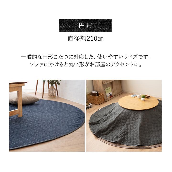 EMOOR デニム調 こたつ 上掛け リバーシブル 正方形 円形 長方形