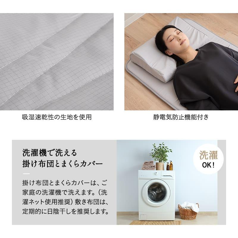 寝具コンビニ 布団4点セット コンパクト 収納 バッグ付き 折りたたみ 掛け敷き枕 掛け布団 敷き布団 枕 組布団 来客 キャンプ 車中泊 防災 送料無料 エムール_11