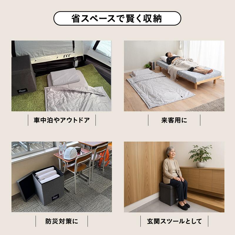 寝具コンビニ 布団4点セット コンパクト 収納 バッグ付き 折りたたみ 掛け敷き枕 掛け布団 敷き布団 枕 組布団 来客 キャンプ 車中泊 防災 送料無料 エムール_7