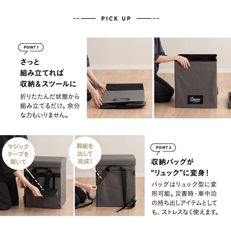 寝具コンビニ 布団4点セット コンパクト 収納 バッグ付き 折りたたみ 掛け敷き枕 掛け布団 敷き布団 枕 組布団 来客 キャンプ 車中泊 防災 送料無料 エムール_9