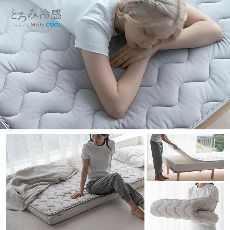 ②新品★シャルレ★冷感敷きパッド★ダブル★夏の夜の快適睡眠 EMOOR（エムール） 夏用 オーバーレイ 敷きパッド シングル セミダブル