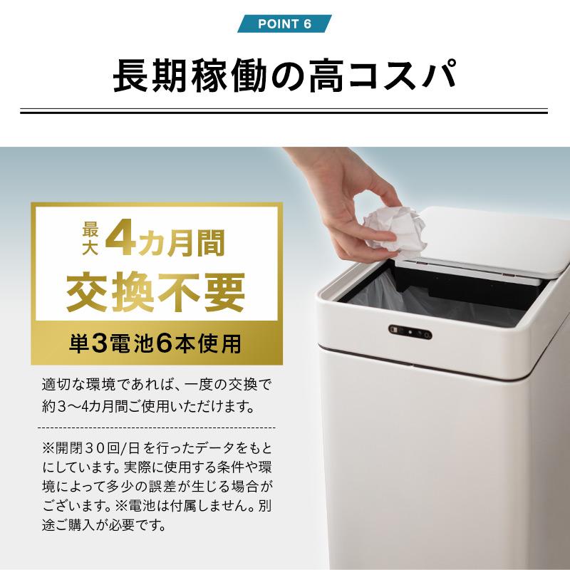 moco様　オーダーゴミ箱完成品 EMOOR（エムール） ゴミ箱 ダストボックス 45L 消臭 除菌 オゾン 自動