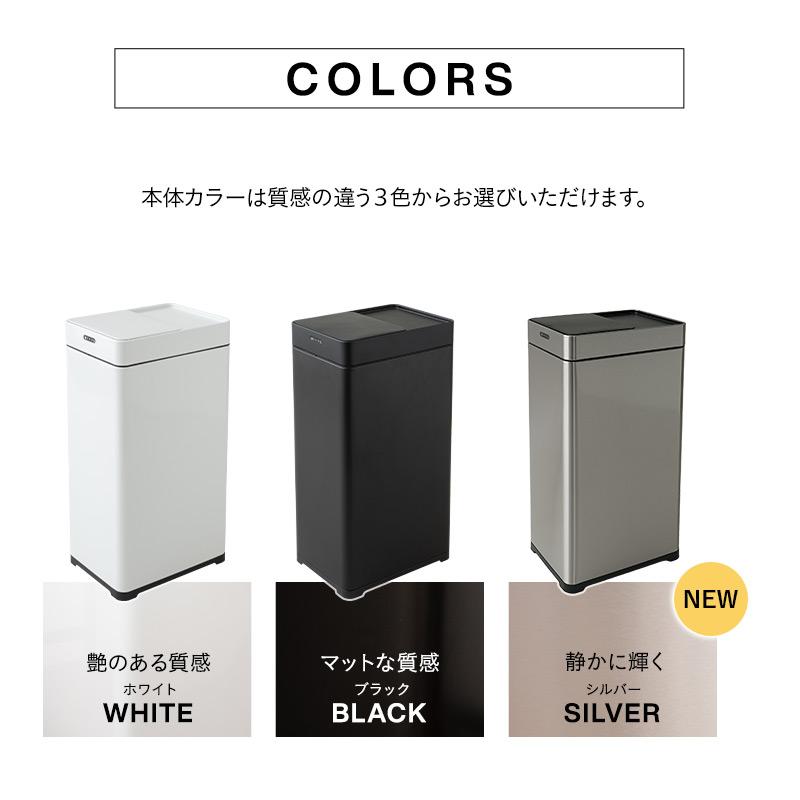 EMOOR（エムール） ゴミ箱 ダストボックス 45L 消臭 除菌 オゾン 自動