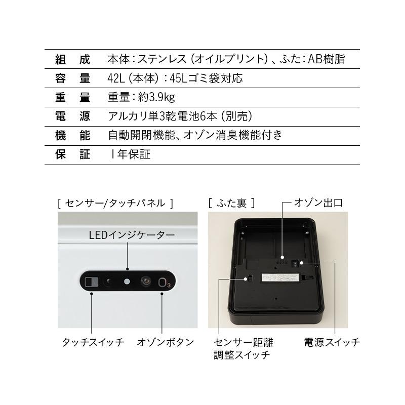 EMOOR ゴミ箱 ダストボックス 42L 消臭 除菌 オゾン 自動開閉 EMOOR ゴミ箱 ダストボックス 42L 消臭 除菌 オゾン 自動開閉