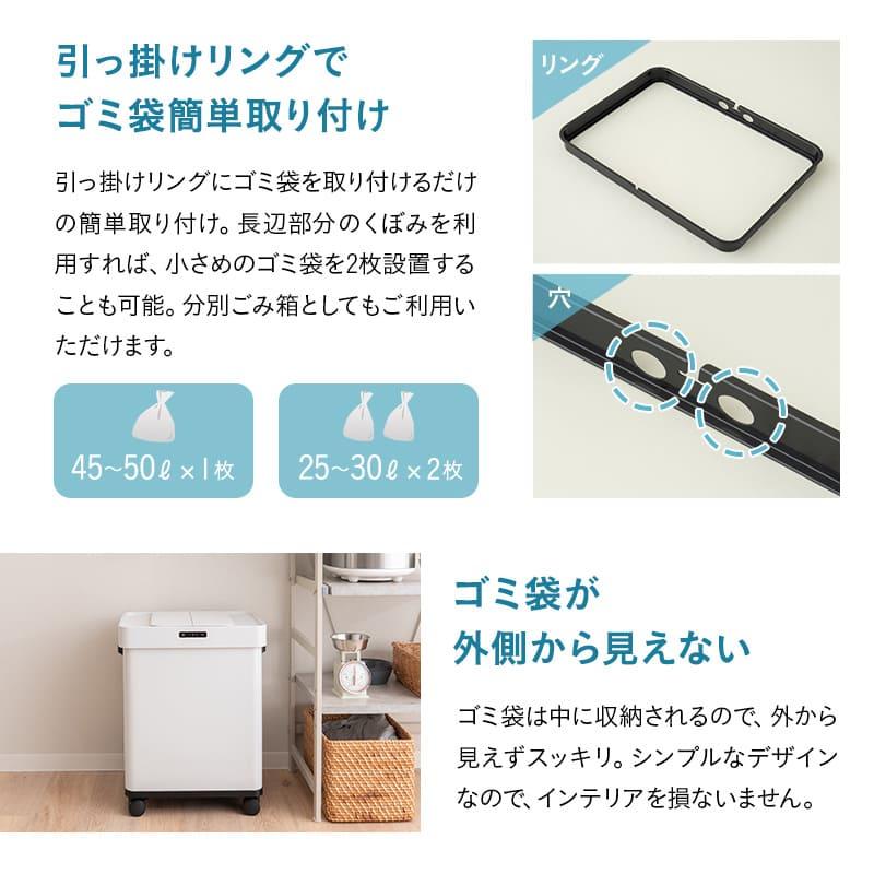 EMOOR（エムール） ゴミ箱 ダストボックス 50L 消臭 除菌 オゾン 大