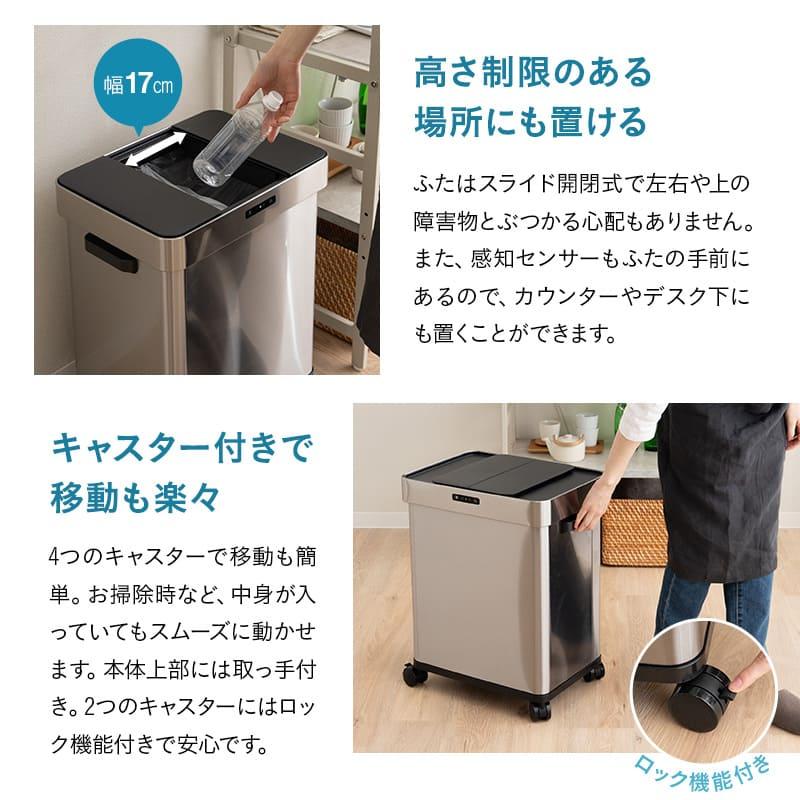 EMOOR（エムール） ゴミ箱 ダストボックス 50L 消臭 除菌 オゾン 大