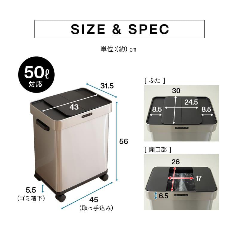 EMOOR（エムール） ゴミ箱 ダストボックス 50L 消臭 除菌 オゾン 大