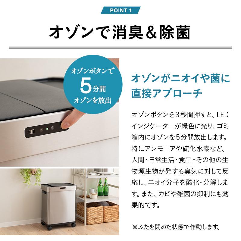 EMOOR ゴミ箱 ダストボックス 50L 消臭 除菌 オゾン 大容量 分別 EMOOR ゴミ箱 ダストボックス 50L 消臭 除菌 オゾン 大容量 分別