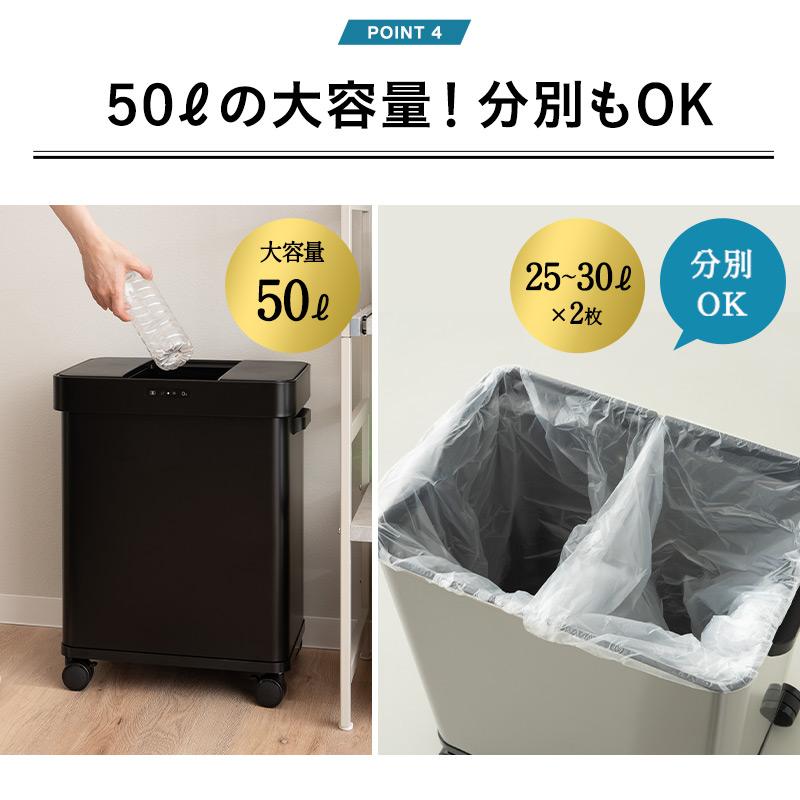 EMOOR ゴミ箱 ダストボックス 50L 消臭 除菌 オゾン 大容量 分別 EMOOR ゴミ箱 ダストボックス 50L 消臭 除菌 オゾン 大容量 分別