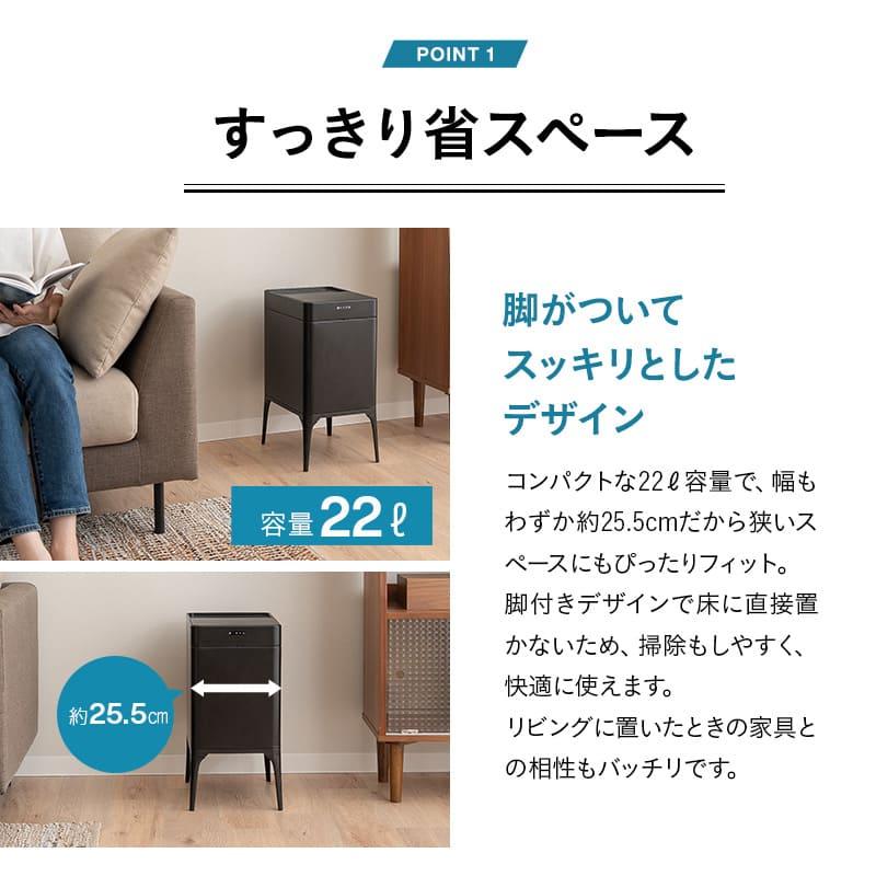 EMOOR ゴミ箱 ダストボックス 22L 消臭 除菌 オゾン 脚付き EMOOR ゴミ箱 ダストボックス 22L 消臭 除菌 オゾン 脚付き