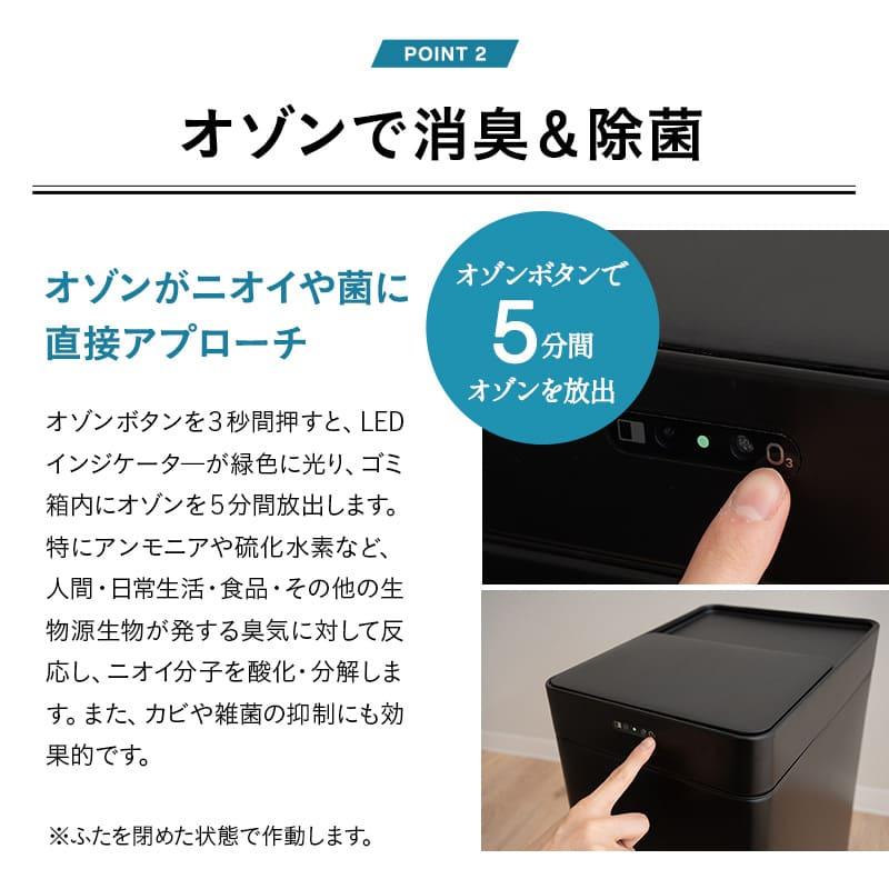 EMOOR ゴミ箱 ダストボックス 22L 消臭 除菌 オゾン 脚付き EMOOR ゴミ箱 ダストボックス 22L 消臭 除菌 オゾン 脚付き