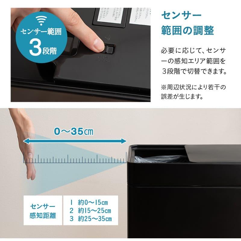 ゴミ箱 ダストボックス 30L 消臭 除菌 オゾン 脚付き リビング 分別 自動開閉 電動 スライド センサー ふた付き ゴミ袋 ごみ箱 スリム 電池 送料無料 エムール_13