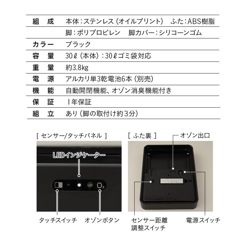 EMOOR ゴミ箱 ダストボックス 30L 消臭 除菌 オゾン 脚付き EMOOR ゴミ箱 ダストボックス 30L 消臭 除菌 オゾン 脚付き