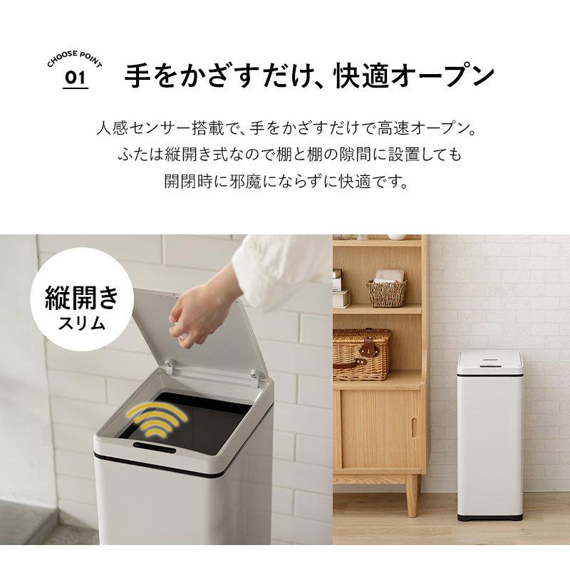 ゴミ箱 ダストボックス 45リットル おしゃれ 25×34×60 ふた付 30〜45L ゴミ袋 自動開閉 ごみ箱 センサー 静音 汚れにくい キッチン 大容量 送料無料 エムール｜at-emoor｜06