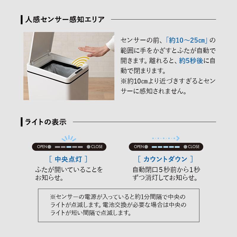 ゴミ箱 ダストボックス 45リットル おしゃれ 25×34×60 ふた付 30〜45L ゴミ袋 自動開閉 ごみ箱 センサー 静音 汚れにくい キッチン 大容量 送料無料 エムール｜at-emoor｜08