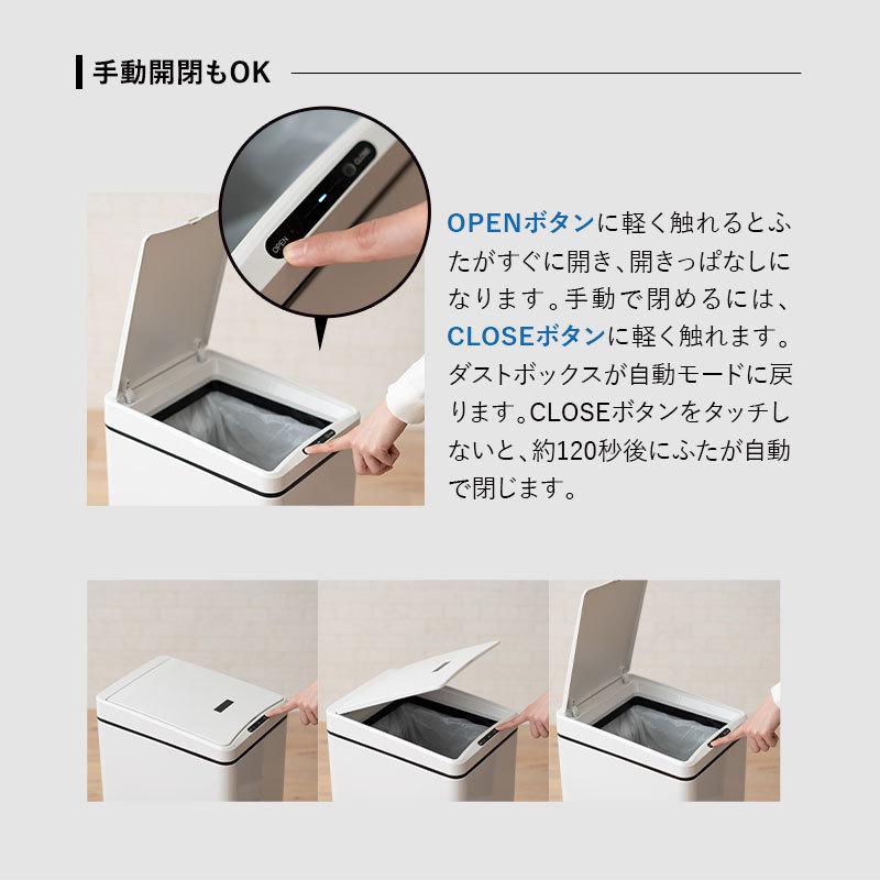 ゴミ箱 ダストボックス 45リットル おしゃれ 25×34×60 ふた付 30〜45L ゴミ袋 自動開閉 ごみ箱 センサー 静音 汚れにくい キッチン 大容量 送料無料 エムール｜at-emoor｜09