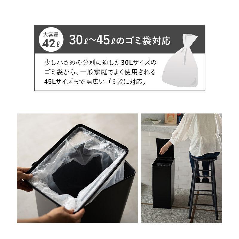 ゴミ箱 ダストボックス 45リットル おしゃれ 25×34×60 ふた付 30〜45L ゴミ袋 自動開閉 ごみ箱 センサー 静音 汚れにくい キッチン 大容量 送料無料 エムール｜at-emoor｜11