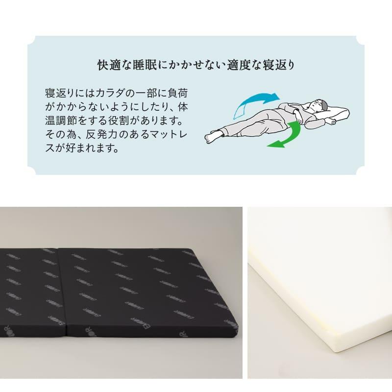 アンダーマットレス シングル セミダブル ダブル 三つ折り 折りたたみ 高反発 かため 下敷き 薄型 軽量 コンパクト 収納 布団 ベッド 来客用 送料無料 エムール | EMOOR | 12