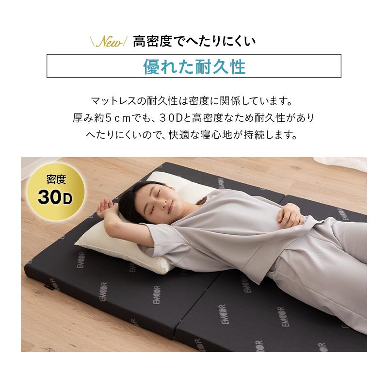 EMOOR アンダーマットレス シングル 三つ折り 折りたたみ EMOOR アンダーマットレス シングル 三つ折り 折りたたみ