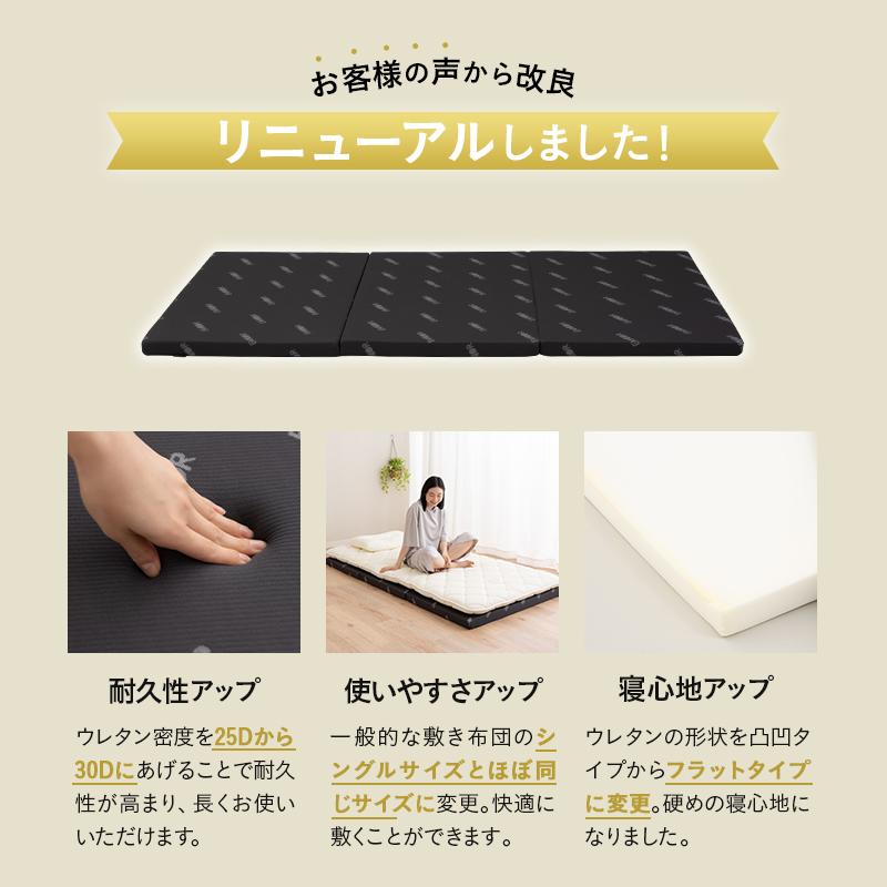 EMOOR アンダーマットレス シングル 三つ折り 折りたたみ EMOOR アンダーマットレス シングル 三つ折り 折りたたみ