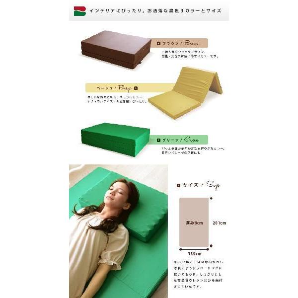 三つ折り敷き布団 高反発マットレス ダブル 高反発 敷布団