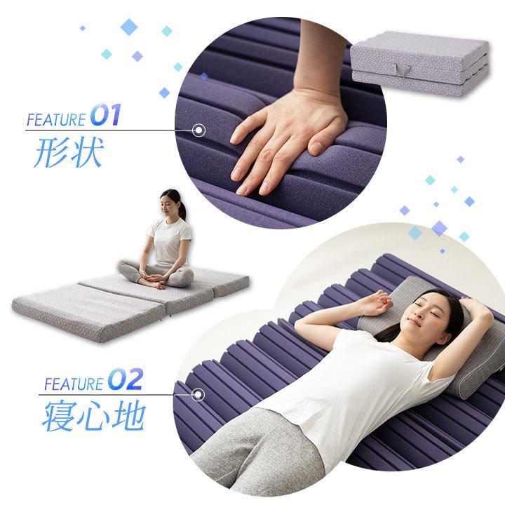 マットレス シングル 高反発 三つ折り 折りたたみ フィットネス ボディケア ウレタン マット 敷き布団 高通気 ベッド 硬い 新生活 送料無料 エムール Emoor 布団 家具 通販 Paypayモール