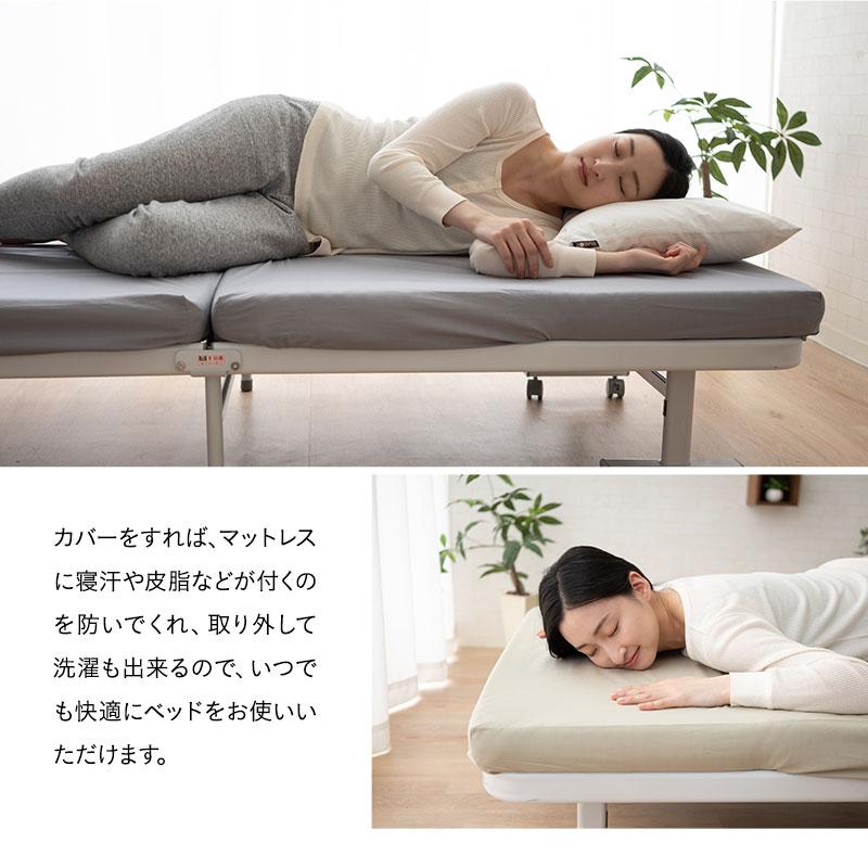 EMOOR（エムール） ベッドシーツ 折りたたみベッド専用 2枚組