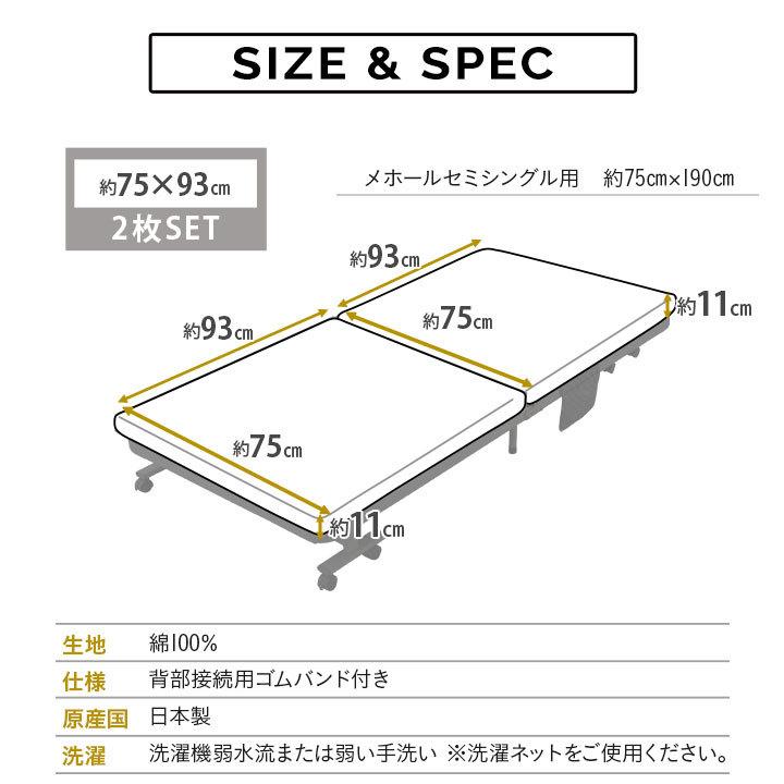 布団カバー 折りたたみベッド 専用カバー セミシングルサイズ 日本製 20色展開 綿100% 洗濯機可 布団カバー 無地 シンプル モダン 北欧 おしゃれ かわいい｜at-emoor｜11