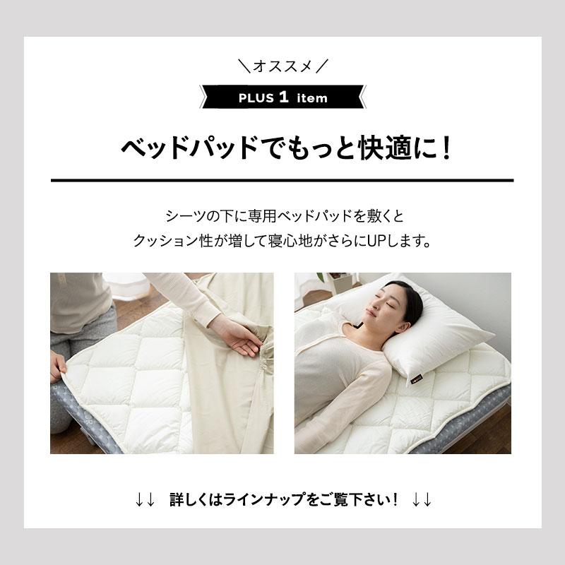 EMOOR（エムール） ベッドシーツ 折りたたみベッド専用 2枚組 セミ