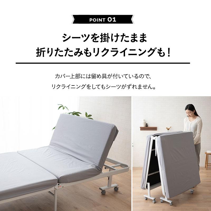 EMOOR（エムール） ベッドシーツ 折りたたみベッド専用 2枚組 シングル