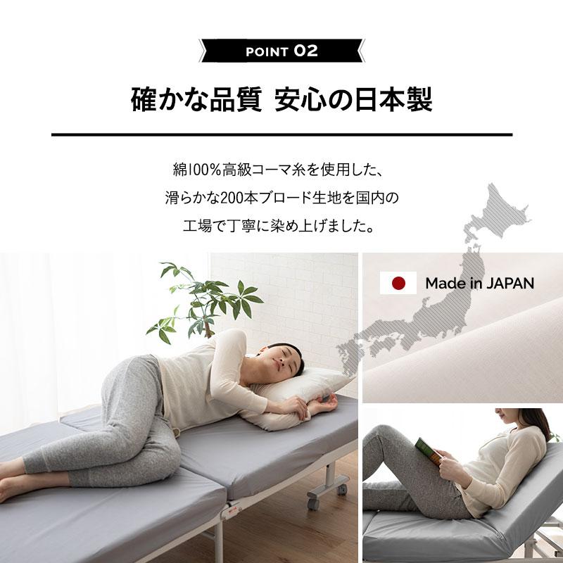 EMOOR（エムール） ベッドシーツ 折りたたみベッド専用 2枚組 シングル