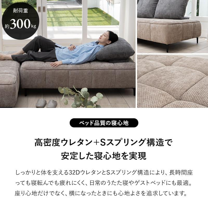 EMOOR（エムール） ローソファ フロアソファ 幅150cm 3人掛け