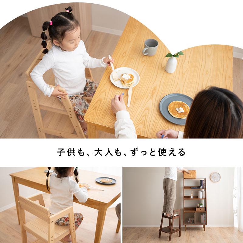 EMOOR（エムール） ハイチェア キッズチェア 高さ調節 キッズ