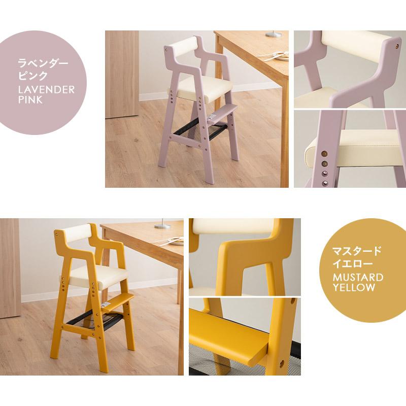 EMOOR（エムール） ハイチェア キッズチェア 収納棚 高さ調節 キッズ