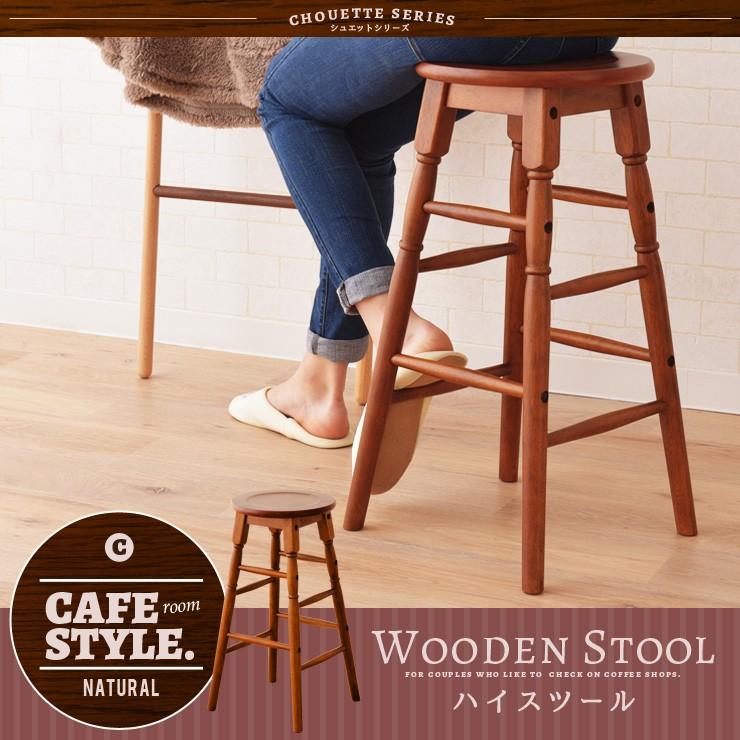 自転車 椅子 高 さ