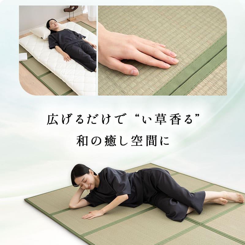 畳 マットレス マット 折りたたみ コンパクト シングル ダブル クイーン い草 4つ折り 8つ折り 防カビ 消臭 調湿 敷くだけ 敷き布団 折り畳み 送料無料 エムール | EMOOR | 02