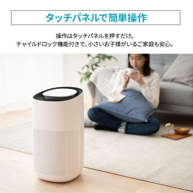 EMOOR（エムール） 空気清浄機 30畳 コンパクト フィルター 活性炭