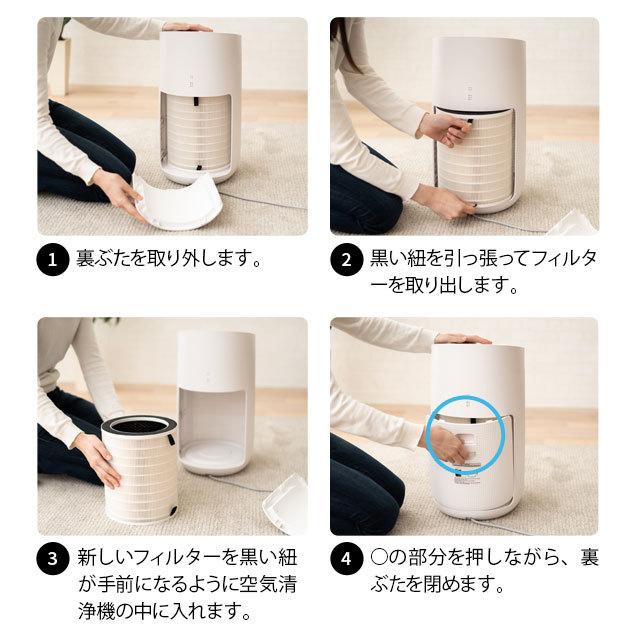 EMOOR（エムール） 空気清浄機 30畳 コンパクト フィルター 活性炭