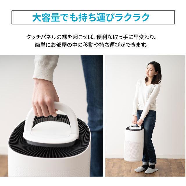 EMOOR（エムール） 空気清浄機 30畳 コンパクト フィルター 活性炭