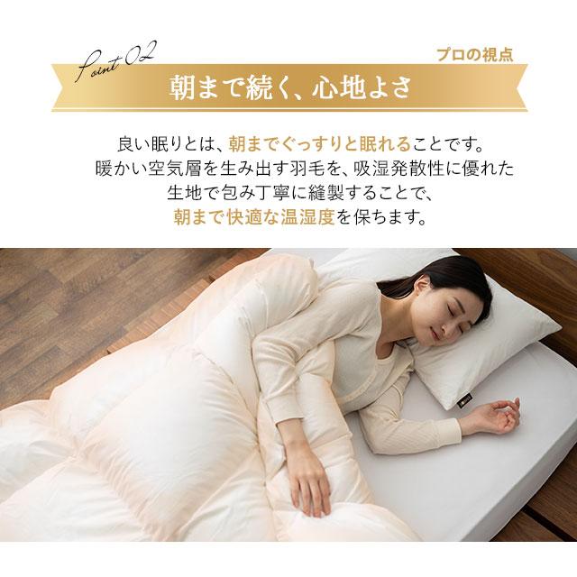 EMOOR（エムール） 日本製 羽毛布団 ダブル エクセルゴールドラベル 非