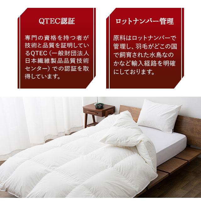 EMOOR 日本製 羽毛布団 ダブル ロング エクセルゴールドラベル