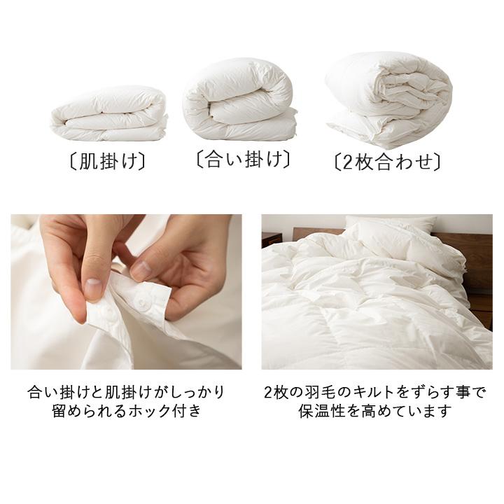 EMOOR（エムール） 日本製 2枚合わせ 羽毛布団 ダブル ロイヤル