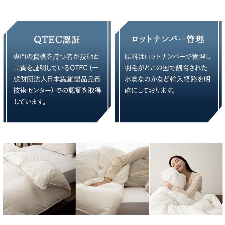 EMOOR（エムール） 日本製 2枚合わせ 羽毛布団 キング ロイヤル