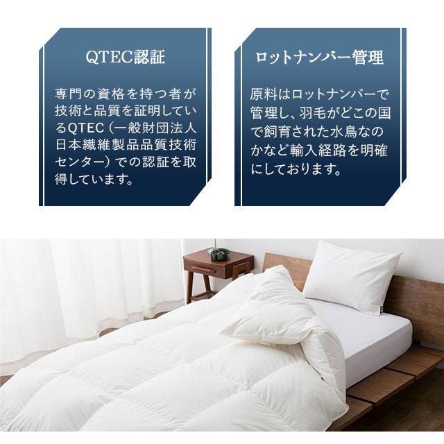 EMOOR（エムール） 日本製 羽毛布団 シングル ロイヤルゴールドラベル