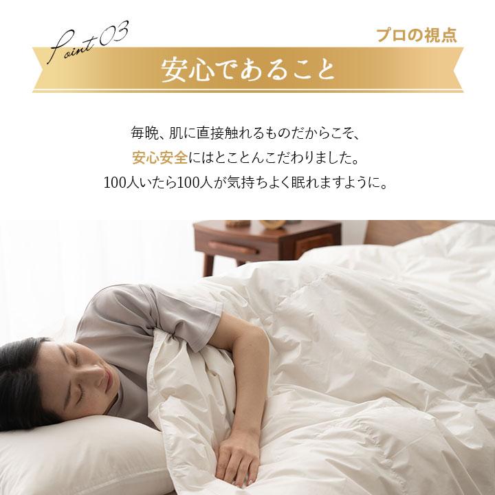 EMOOR（エムール） 日本製 羽毛肌掛け布団 ダウンケット クイーン 非
