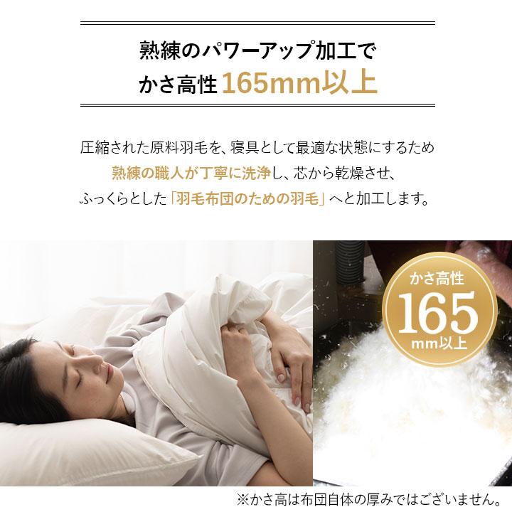 EMOOR 日本製 羽毛肌掛け布団 ダウンケット キング 非圧縮 収納