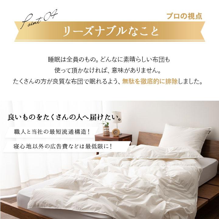 肌掛け 羽毛布団 ダウンケット キング ニューゴールド 日本製 羽毛布団 キング ニューゴールド 白色 日本製 230×210cm
