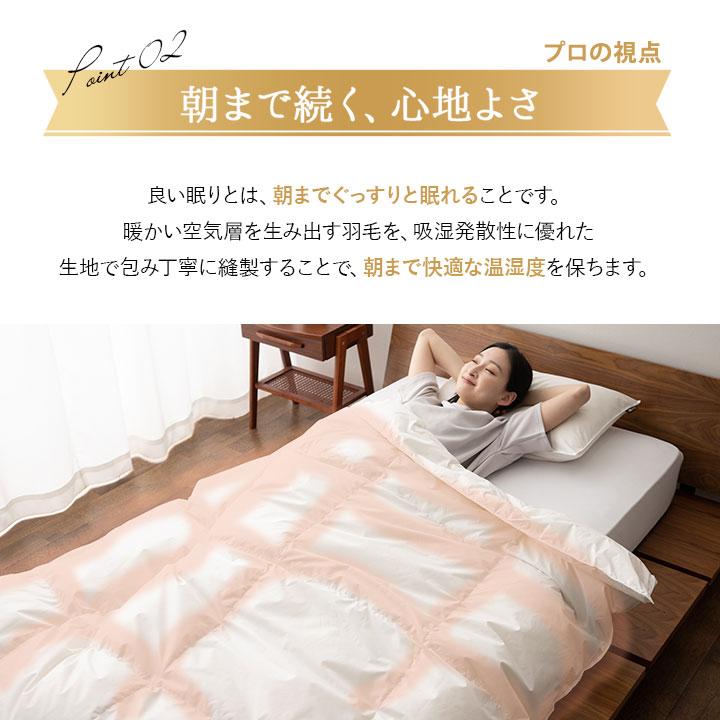 EMOOR 日本製 羽毛肌掛け布団 ダウンケット キング 非圧縮 収納